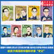 新華書(shū)店官方正版 改變世界的科學(xué)巨人中國科學(xué)家的榜樣故事袁隆平鄧稼先華羅庚李四光詹天佑林巧雅茅以升竺可楨的傳記一二三年級小學(xué)生課外閱讀書(shū)籍 【全9冊】中國科學(xué)巨人