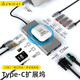 帝伊工坊適用Type-c轉換器HDMI網線轉接口筆記本電腦拓展塢USB連接線VGA蘋果手機無線充電多功能擴展塢