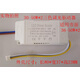 鑫恒萊LED三色調(diào)光驅(qū)動(dòng) 分段變光電源40W50W LED吸頂燈驅(qū)動(dòng)電源24-36W*2 30-50W*2三色調(diào)光驅(qū)動(dòng)器