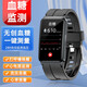 華米度【無(wú)創(chuàng  )血糖】智能手環(huán)血壓ECG心電圖血氧體溫心率打呼嚕低氧喚醒HRV心臟房顫打鼾喚醒男女手表送禮 【無(wú)創(chuàng  )血糖+進(jìn)口芯片+心電圖測試】黑色