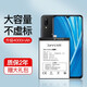 簡(jiǎn)耐 vivox23電池 vivo x23幻彩版大容量手機電池魔改全新更換內置電板 【X23幻彩版電池】大容量4000mAh
