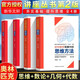 中科大 初中數(shù)學(xué)競(jìng)賽中的思維方法+數(shù)論初步+平面幾何+代數(shù)問(wèn)題 奧林匹克數(shù)學(xué)講座