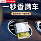 世帥車載香水汽車香薰男女士出風(fēng)口車內(nèi)用擺件車內(nèi)除味香氛持久留香 【高雅白】邂逅香 10ml 1瓶