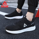 匹克態(tài)極運動(dòng)鞋男秋冬季新款耐磨防滑健步鞋網(wǎng)革面輕質(zhì)透氣跑步鞋 黑色/大白 41