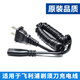 適用飛利浦剃須刀配件充電器線(xiàn)HQ481 HS8055菲利普斯刮胡刀電源線(xiàn)