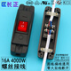 燈許318雙線控制雙切電線開關(guān)LED燈臺(tái)燈開關(guān)床頭燈線上中途按鈕開關(guān)器 308大功率開關(guān)-帶指示燈