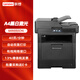 聯(lián)想（Lenovo） M8650DN自動(dòng)雙面掃描打印有線網(wǎng)絡(luò)連接A4幅面黑白激光多功能高速打印（打印 復(fù)印 掃描 三合一） M8650DN 高速雙面/網(wǎng)絡(luò)/打印復(fù)印掃描一體機(jī)