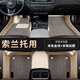 起亞索蘭托腳墊5座五座7座七座09 10 11 12 13 14款年地墊腳踏墊專(zhuān)用大全包圍汽車(chē)腳墊 索蘭托專(zhuān)用【雙層-帶兜】米色+米咖絲圈
