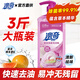 澳奇洗潔精草本除菌去油污食品級(jí)洗碗液果蔬餐具洗滌劑洗滌靈家用澳奇 澳奇草本洗潔精1500克*1瓶