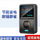 科萊克特節(jié)電器家用智能  電管家神器2024新款通用