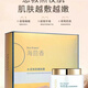 薇莎妮雅海茴香水漾煥顏嫩膚膜提亮膚色睡眠免洗面膜 薇莎妮雅海茴香水漾煥顏嫩膚