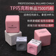 TURNING POINT磁吸TP7500巧克粉灰色職業(yè)槍粉黑八九球斯諾克臺(tái)球桌球粉色巧粉 TP7500粉色單顆【帶包裝】*順豐