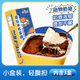 小薩牛牛提拉米蘇盒子蛋糕150g（3個(gè)）動(dòng)物奶油蛋糕甜品下午茶小蛋糕點(diǎn)心