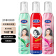 好迪定型摩絲300ml*3瓶男女士造型泡沫摩絲 強力定型不起白屑 300ml3瓶摩絲套裝