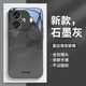斯美 適用iqooz9手機殼iqooz9turbo+液態(tài)玻璃保護套新款創(chuàng)意鏡頭全包防摔個性水墨畫男女個性潮牌 iqooz9turbo+【石墨灰-水墨U51】+膜 液態(tài)玻璃殼