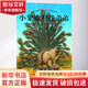 小象歐利找弟弟 平 NEW 漢斯 比爾繪本系列 幼兒圖書(shū) 繪本 早教書(shū) 兒童書(shū)籍