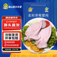 跑山密水農(nóng)家北京發(fā)貨 新鮮豬耳朵2斤 去耳根 豬肉生鮮源頭直發(fā)