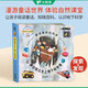 童話里的自然課全 跟白雪公主上地下科學(xué)課 童話故事書繪本6-12歲迪士尼白雪公主小紅帽灰姑娘兒童科普動物植物百科全書讀物小學(xué)生課外閱讀書籍