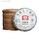 大益2010年大益7542普洱茶生茶餅 357g大益七子餅茶 經(jīng)典大益普洱茶 2010年生茶整提七餅
