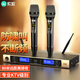 索愛(ài)（soaiy）SA-WK21無(wú)線(xiàn)麥克風(fēng)話(huà)筒專(zhuān)業(yè)工程級K歌一拖二家庭ktv唱歌音響U段手持可調頻培訓會(huì )議演講主持舞臺