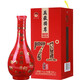 泰城壹號官方店 泰山牌 五岳獨尊酒71度原漿酒125ml小酒原漿純糧釀造珍藏 71度 125mL 1瓶 （顏色隨機）