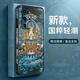彩繪師 適用華為P40Pro+手機(jī)殼5G國(guó)潮中國(guó)風(fēng)P30Pro全包防摔側(cè)邊皮套保護(hù)套硬殼創(chuàng)意男女新款 華為P40Pro【普賢】鏡頭全包