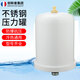 創(chuàng  )新者家用冷熱水自吸泵增壓泵壓力罐水泵氣壓罐壓力開(kāi)關(guān)配件高壓膨脹罐 2L白色壓力罐（4分外絲）