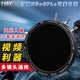 H&Y可調(diào)減光鏡 nd濾鏡 偏振鏡CPL 磁吸濾鏡67 77 82mm HY三合一 可變VND3-1000 視頻利器人像攝影風(fēng)光 可調(diào)ND + CPL  （三合一濾鏡） 通用 67~82mm 口徑鏡頭