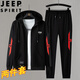 JEEP SPIRIT吉普套裝男春秋季夾克長(cháng)褲兩件套開(kāi)衫茄克運動(dòng)連帽 黑紅色 5XL