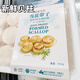 LOUISE雪花帶子海鮮貝柱冷凍北極玉帶肉扇貝柱瑤柱肉口感鮮甜450g/袋 一盒裝【24粒/盒】 急速冷凍/新鮮日期