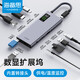 海備思（Hagibis）數(shù)顯拓展塢帶屏擴(kuò)展塢USB-C轉(zhuǎn)換器網(wǎng)口轉(zhuǎn)接頭Type-C轉(zhuǎn)HDMI適用蘋果電腦Mac雷電4轉(zhuǎn)接器