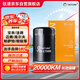 鈦通（TAITURN）汽車(chē)機(jī)油濾芯機(jī)濾清器格1708B適配寶來(lái)速騰邁騰高爾夫帕薩特等