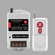 CNHOPAADC12V-90V直流水泵電機(jī)遠(yuǎn)程遙控開關(guān)大藥機(jī)電源開關(guān)智能遙控器 DC12V-90V通用遙控開關(guān) 5000米 2個(gè)遙控器