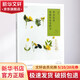 所有寂寞都藏著眷戀的光 鳳凰出版社 包利民 著 著 書籍