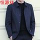 恒源祥2025新款春秋季男士外套商務(wù)休閑男裝夾克外套中年翻領(lǐng)爸爸裝 藏青色 XL 180/96A 125-140斤