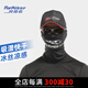 風(fēng)獵者防曬圍巾魔術(shù)脖套冰絲釣魚(yú)夏天男女戶(hù)外騎行運動(dòng)面罩透氣速干 無(wú)痕-黑色 均碼（140斤以下戴）