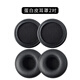 墨頓 適用愛(ài)科技AKG K420 K430耳罩K450 451 452 402 403 480頭戴式耳機套Q460 K24P K412P 414P海綿套 【蛋白質(zhì)皮套】2對
