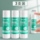得力（deli）固體膠膠棒可水洗筆形學(xué)生用文具強力大容量固體膠棒兒童幼兒園手工高粘度固體膠水 【21g】3支裝 7102