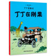 丁丁歷險記-丁丁在剛果