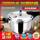 新寶（XINBAO）加厚不銹鋼高壓鍋燃?xì)饧矣秒姶艩t通用壓力鍋安全防爆小型商用兩用 30cm燃?xì)怆姶艩t通用款 30cm 13L