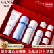韓束（KanS）護(hù)膚品套裝水乳套裝化妝品補(bǔ)水保濕緊致抗皺新年送禮盒媽媽老婆女 【爽膚補(bǔ)水】沁潤(rùn)活膚補(bǔ)水禮盒