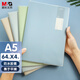 【全網(wǎng)低價】晨光(M&G)文具A5/64張膠套本 記事本筆記本子 高顏值錯題本 中學(xué)生考研日記本 淡染4本裝 APYSD58Q