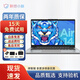 聯(lián)想小新air小新Pro輕薄便攜商務(wù)辦公本13寸14寸15.6寸超極本二手筆記本電腦 薄窄邊框I5-8250-16G 512G獨顯 9成新