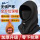 回力保暖面罩男冬季騎車(chē)防風(fēng)防寒頭套護耳圍脖一體戶(hù)外加厚三合一 黑色【帽子四合一】
