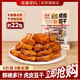 原本記憶湖南平江特產(chǎn)豆干380g獨(dú)立鎖鮮開(kāi)袋即食休閑小零食醬汁虎皮豆干