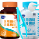 海氏海諾 75%醫(yī)用酒精棉球碘伏棉球180粒 醫(yī)用碘伏碘酒消毒液脫脂棉花球含鑷子