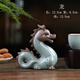 竹暄創(chuàng)意生肖茶寵可養(yǎng)茶藝個性可愛陶瓷茶寵擺件整套陶瓷十二生肖動物 陶瓷十二生肖新款-龍