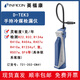 INFICON英?？道涿綑z漏儀D-TEK3制冷劑檢漏儀721-202-CN41氟利昂檢漏儀 D-TEK3冷媒檢漏儀721-202-CN41