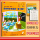 深圳市小學英語第1課堂四年級上冊掃碼版滬教牛津版小學4上英語教材第一課堂同步精講精學精練