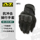 MECHANIX WEAR 超級(jí)技師M-Pact3戰(zhàn)術(shù)格斗觸屏手套男士戶外防滑騎行防護(hù)軍迷MP3 戰(zhàn)術(shù)黑（可觸屏） S號(hào) (適合掌圍18-20cm)